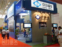 風(fēng)行展覽展示 長春一站式專業(yè)會(huì)展服務(wù)解決方案提供商