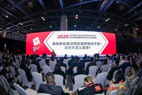 曲江會(huì)展閃耀登場 2020中國會(huì)展活動(dòng)新技術(shù)新設(shè)備新服務(wù)展覽會(huì)引領(lǐng)行業(yè)創(chuàng)新